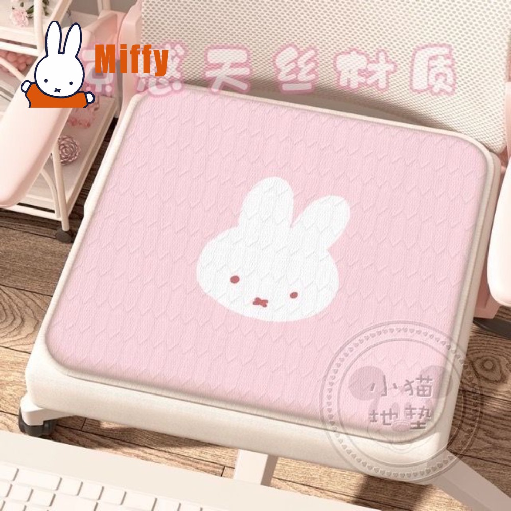 Gaming Chair Cushion - Kawaii Miffy Kussen Schattig Konijn Stoelkussen