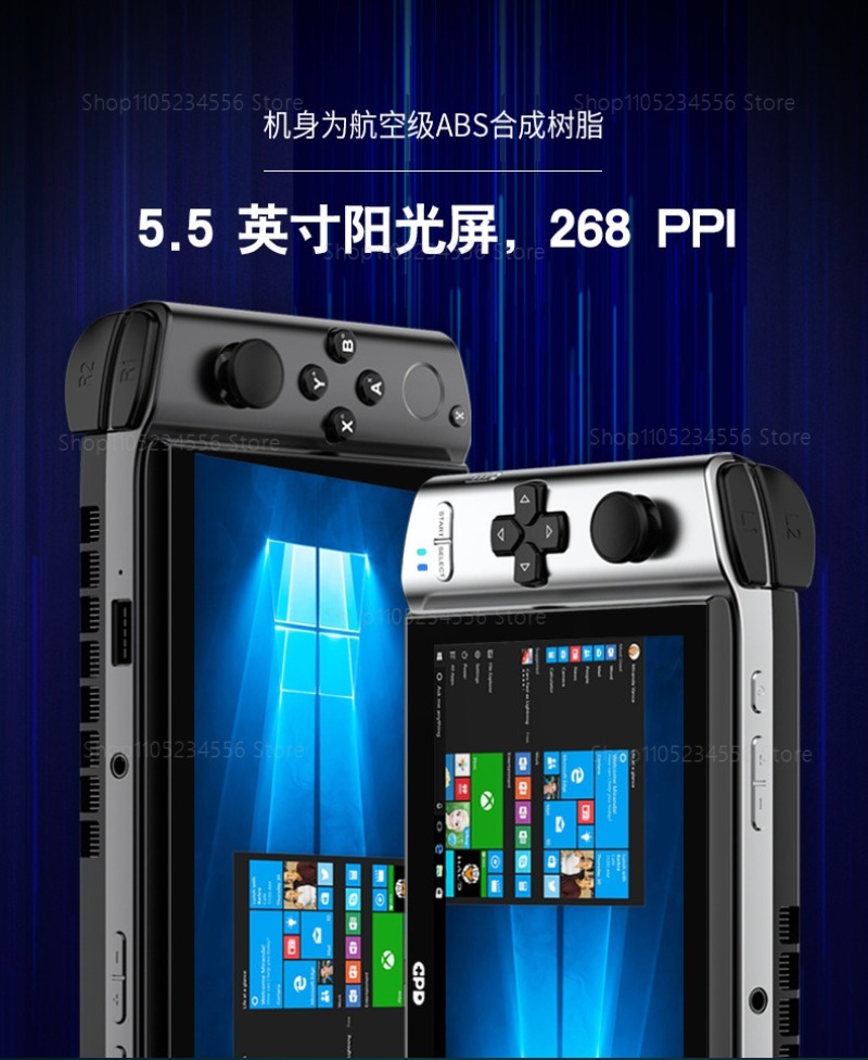 Gameconsole Externe Display Vo - Handheld Gaming Console recensie en prijs