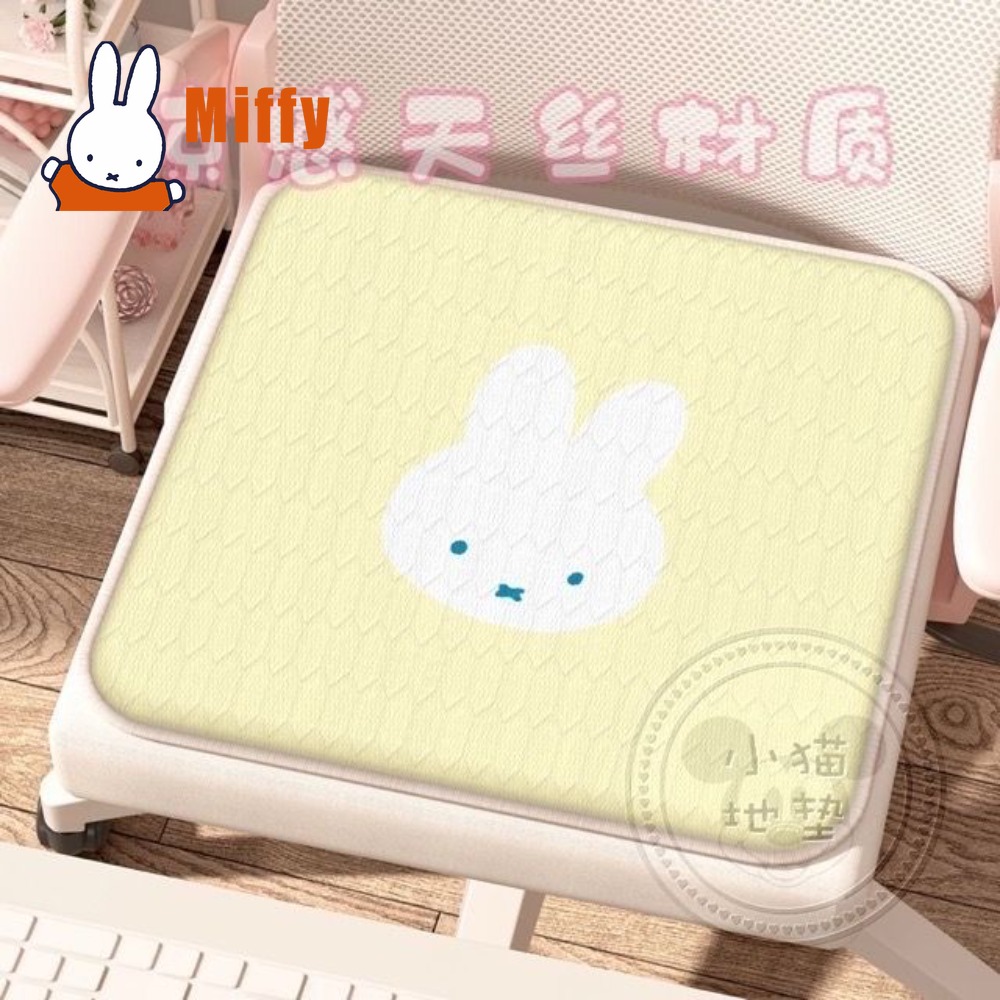 Kawaii Miffy Kussen Schattig K - Gaming Chair Cushion recensie en prijs