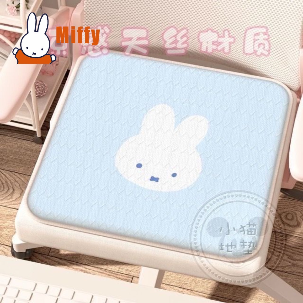 Kawaii Miffy Kussen Schattig K - Gaming Chair Cushion recensie en prijs