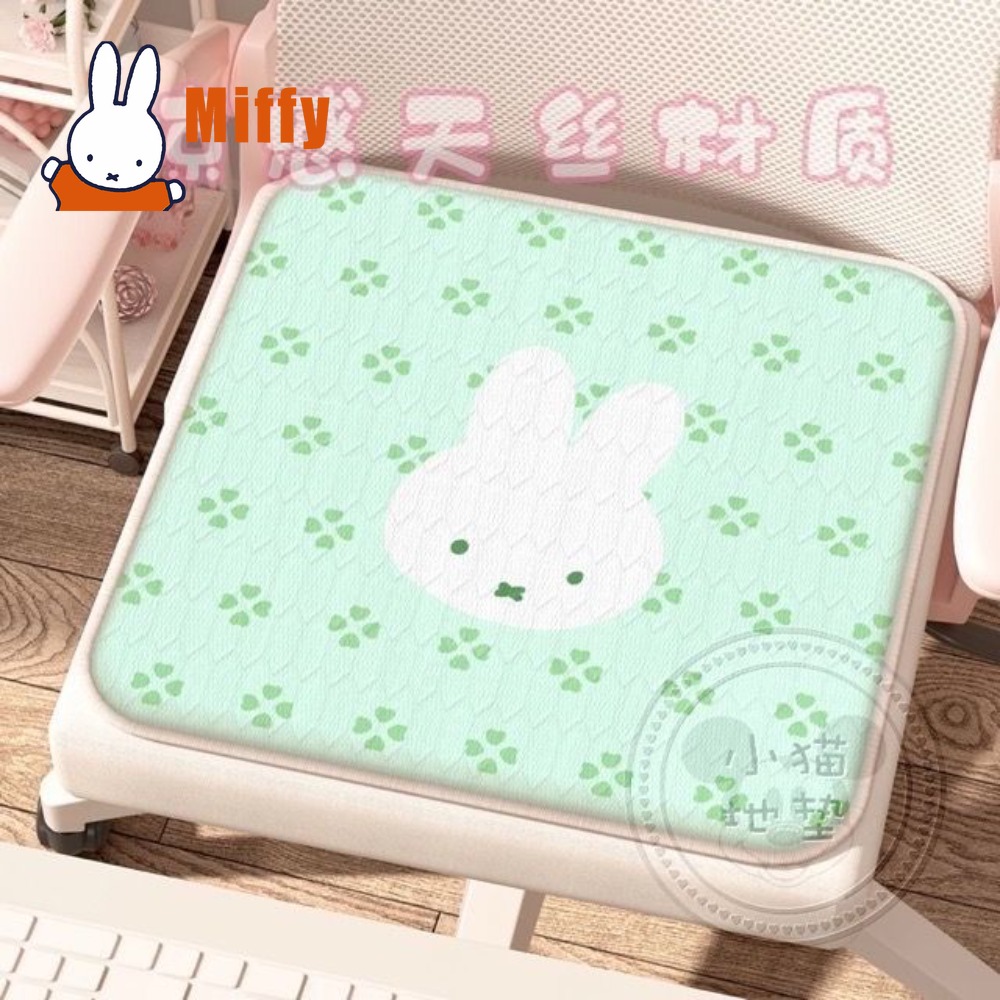 Kawaii Miffy Kussen Schattig K - Gaming Chair Cushion recensie en prijs